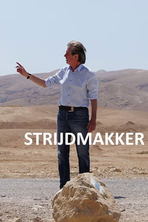 Strijdmakker