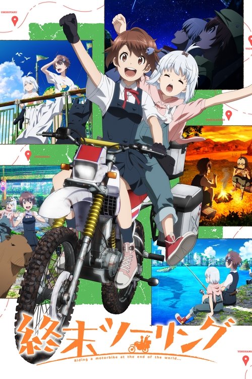 Постапокалиптическое путешествие