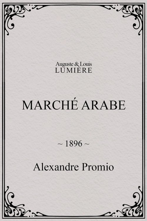 Marché arabe