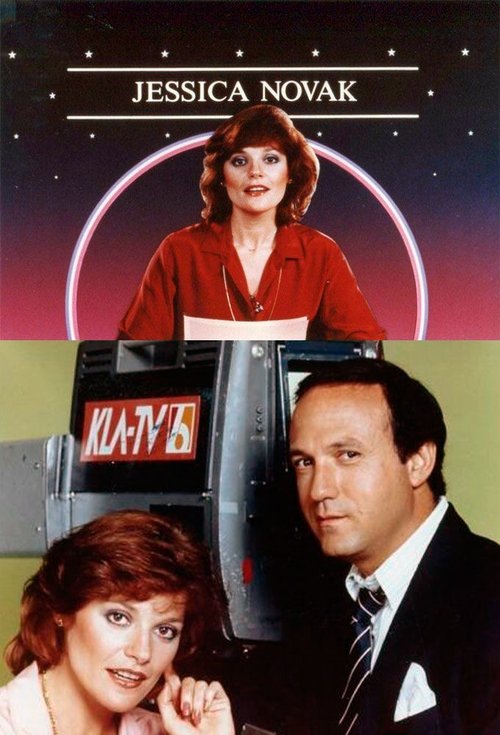 Джессика Новак