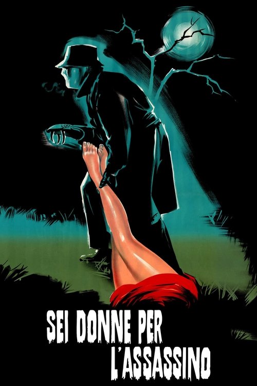 Кровь и черные кружева