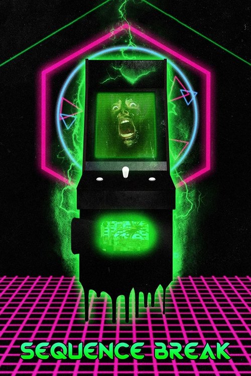 Разрыв последовательности