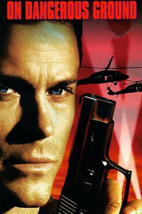 На опасной земле