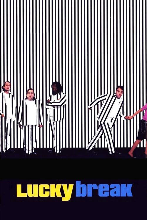 Подарок судьбы