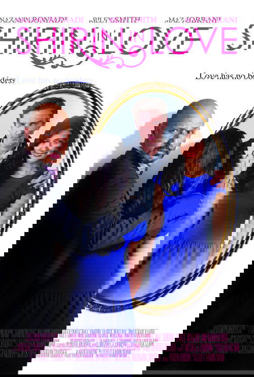 Влюблённая Ширин