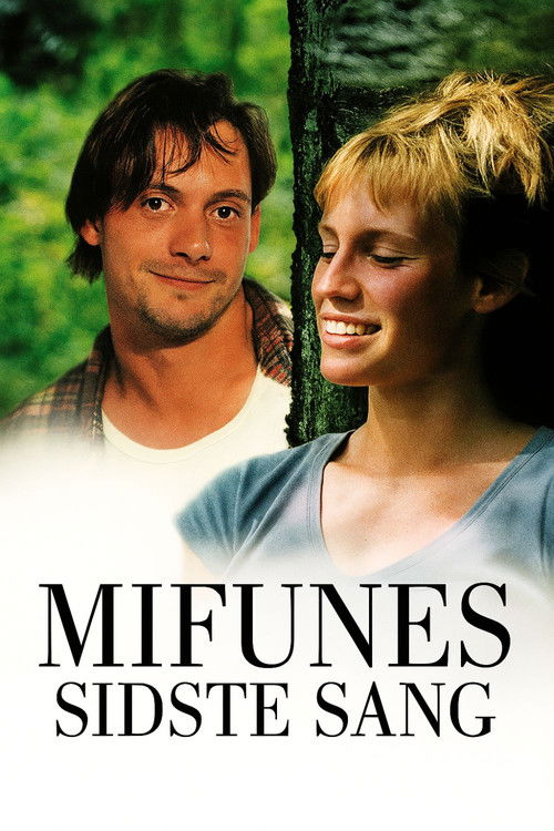 Последняя песнь Мифуне