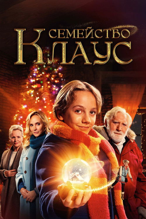 De Familie Claus