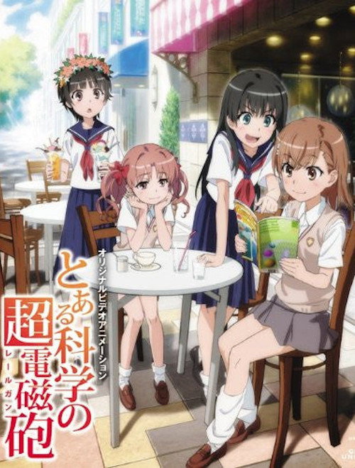とある科学の超電磁砲