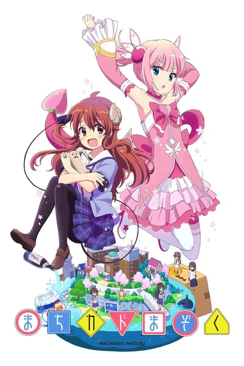 Городская дьяволица