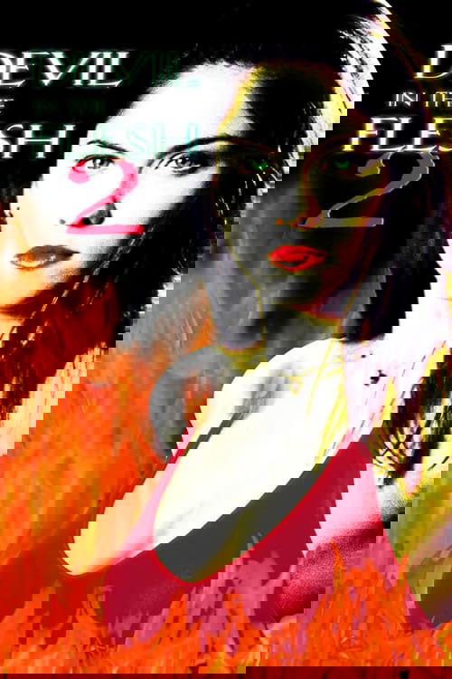 Способная ученица