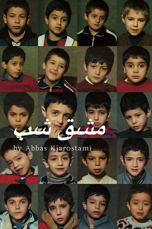 Домашняя работа