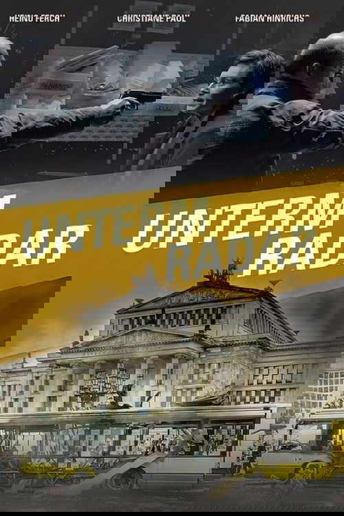 Полный контроль