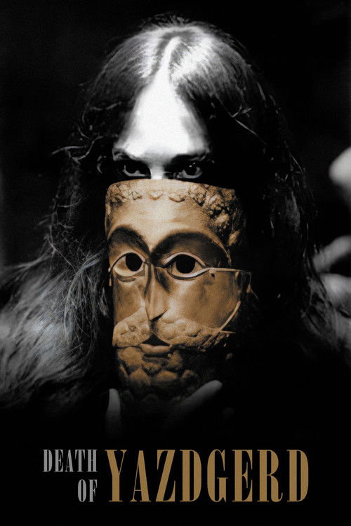 Смерть Йездигерда