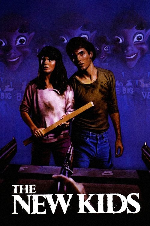 Новые детишки