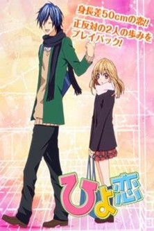 Любовь цыплёнка