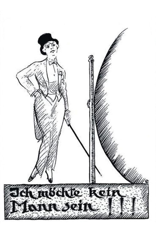 Не хочу быть мужчиной