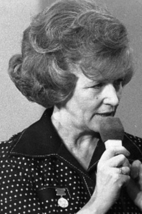 Валентина Леонтьева