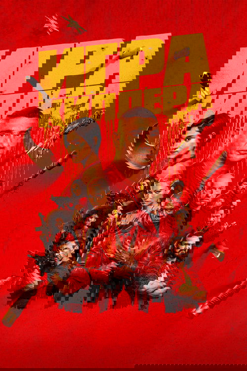 Игра киллера