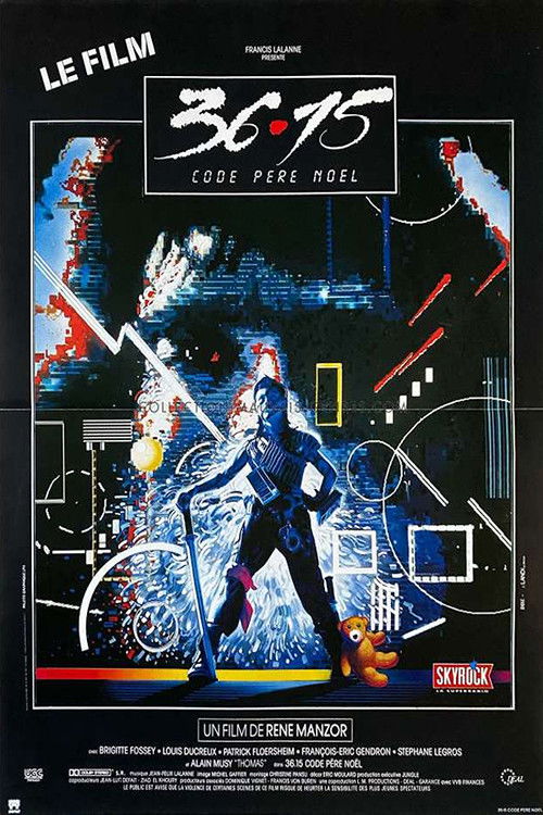 3615 код Деда Мороза