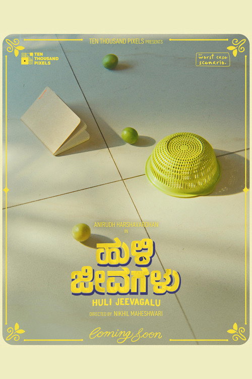 ಹುಳಿ ಜೀವಗಳು