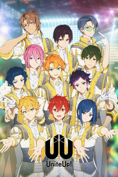 Объединяйтесь!