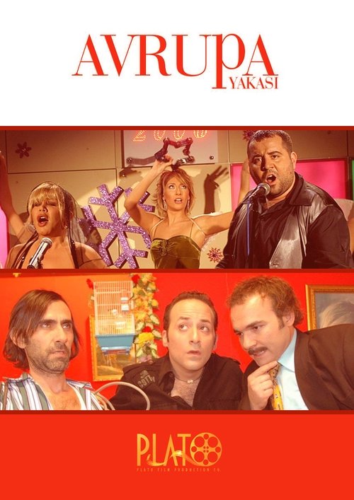 Европейская сторона