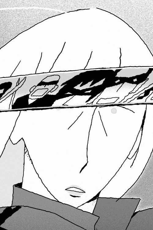 Short Cuts : KILL BILL VOL. 1 de Quentin Tarantino