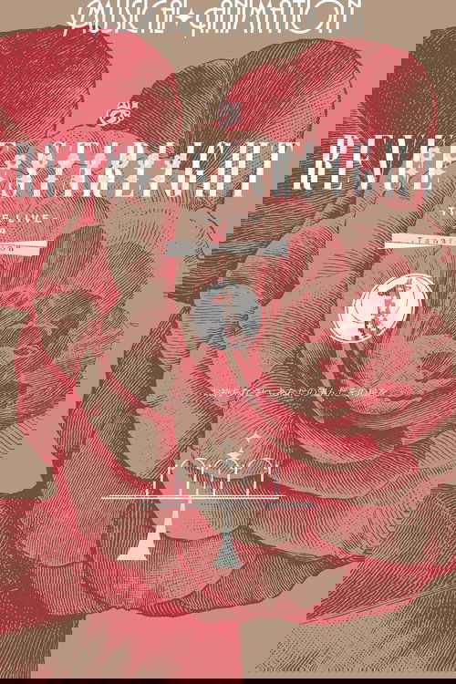 少女☆歌劇 レヴュースタァライト ―The LIVE―#2 Transition