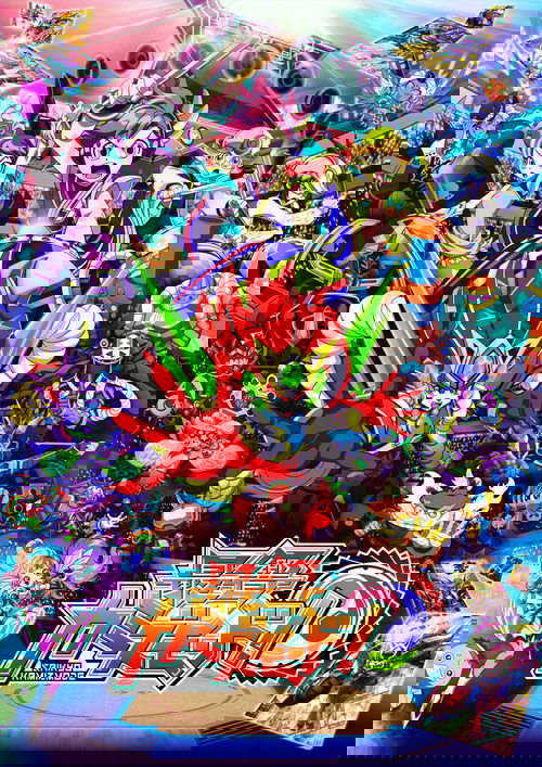 最響カミズモード!