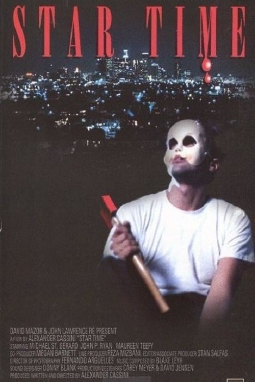 Звёздное время