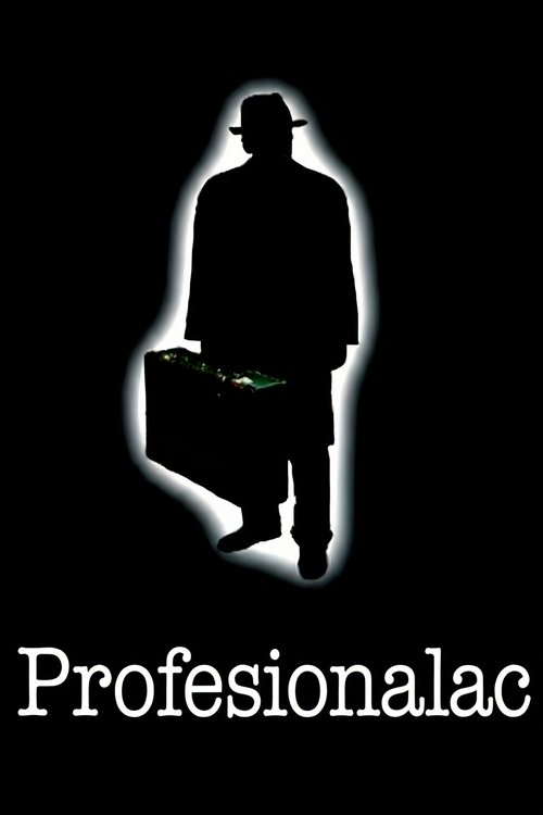 Профессионал