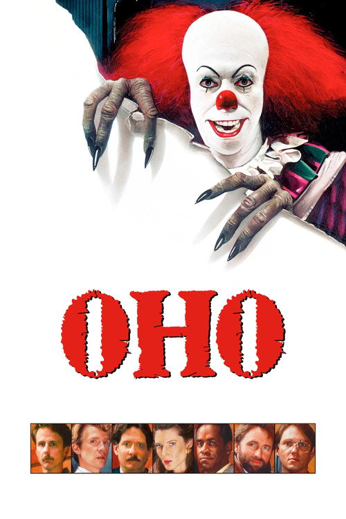Оно