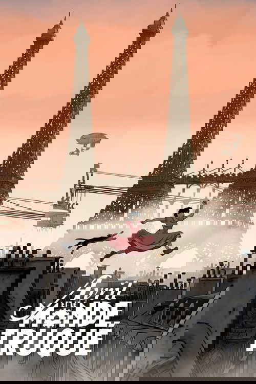 Аврил и поддельный мир