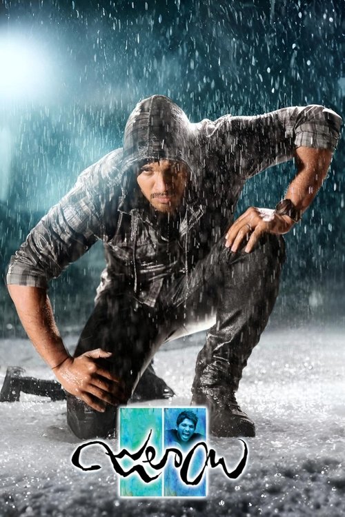 Бездельник