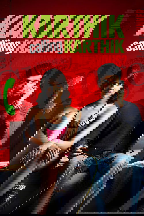 Картик звонит Картику