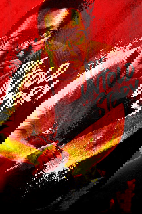 Нерассказанная история