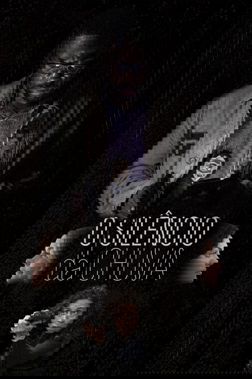 Молчание дождя