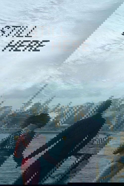 Всё еще здесь