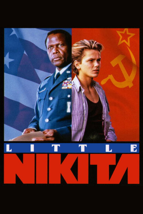Маленький Никита