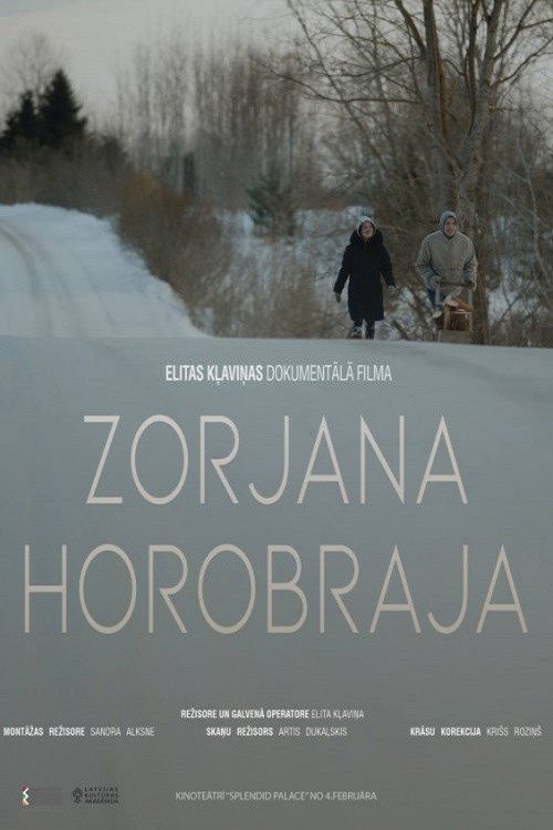 Зоряна Хоробрая