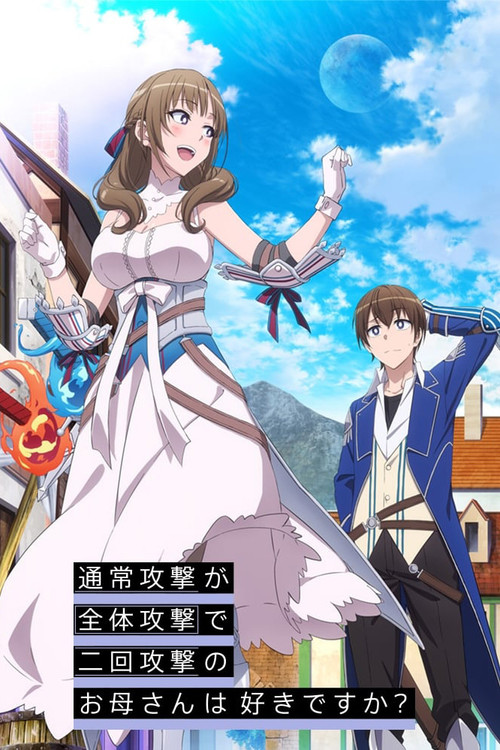 Ты же любишь мамочку, удары которой бьют по площади двойным уроном?