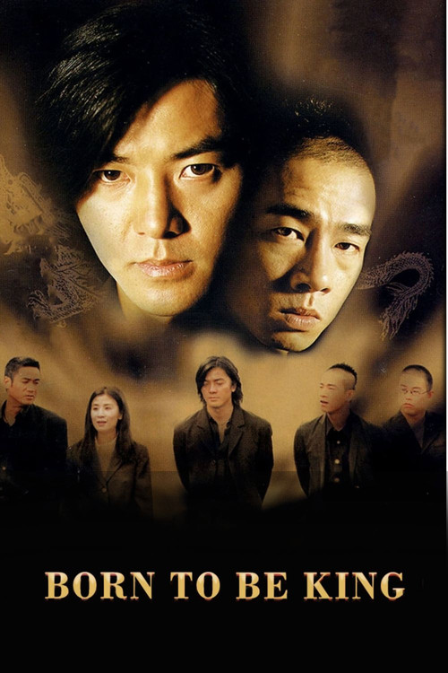 Рождённый королём