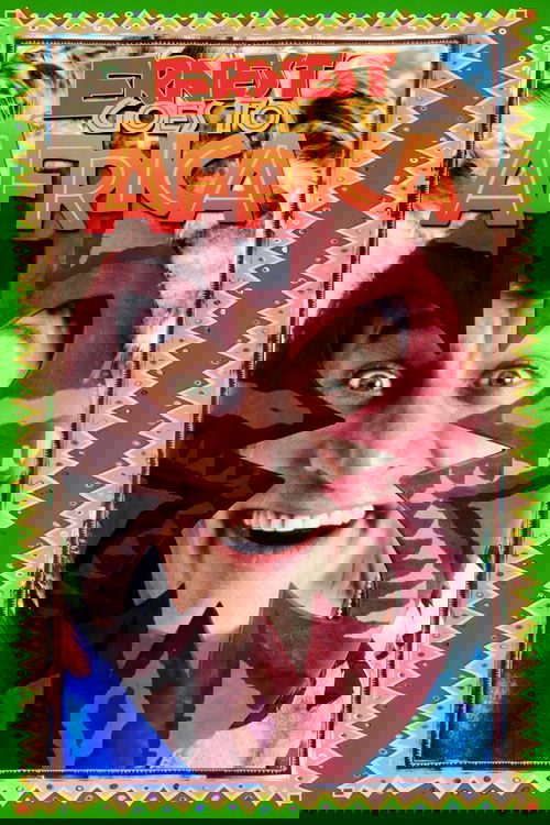 Невероятные приключения Эрнеста в Африке