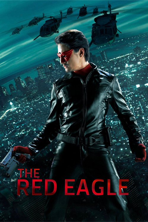 Красный орел