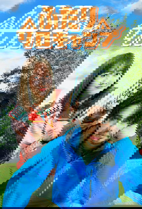 ふたりソロキャンプ