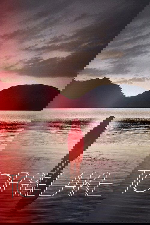 Beршина озера