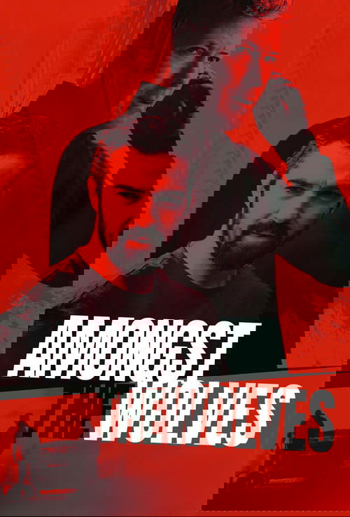 Среди волков