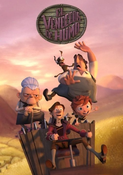 Продавец дыма