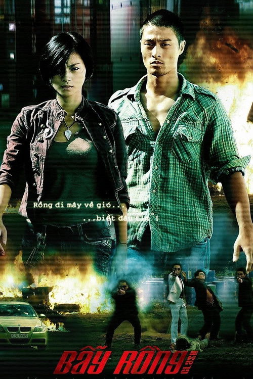 Однажды на востоке