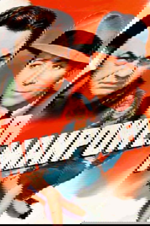 Мужская сила